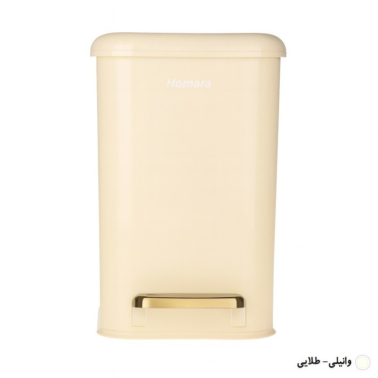 سطل زباله پدالی همارا ۲۰ لیتری کد 5900649
