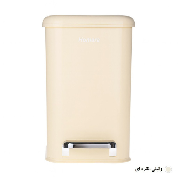 سطل زباله پدالی همارا ۲۰ لیتری کد 5900649